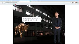 Social Story on Scratch (모두의 스타트업 코딩)