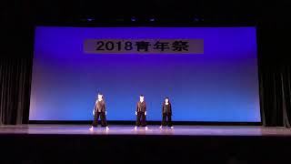 2018年青年祭　ダンスコンテスト部門　glorieux（グロリユゥ）ピンクチャイルド高校生一般クラス