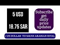 US DOLLAR TO SAUDI ARABIAN RIYAL CURRENCY EXCHANGE RATES TODAY 29 October 2024