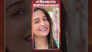 Dipika Kakar ने क्यों छोड़ा | Farah Khan का Show | Celebrity Masterchef ? #dipikakakar #shorts