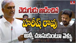 రేవంత్ మేడిగడ్డ పర్యటన పై హరీష్ రావు రియాక్షన్ | Harish Rao Comments On CM Medigadda Tour | hmtv