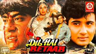 Dil Hai Betaab {HD}- Full Action Hindi Movie | Ajay Devgan | Pratibha Sinha | Vivek Mushran 90s Film