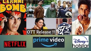 Yeh Bollywood Movies hogi OTT par release. These Bollywood Movies will release on OTT. Matinee Show