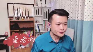 小伙子用唢呐吹《一壶老酒》简直绝了#唢呐#唢呐独奏#唢呐电音#一壶老酒