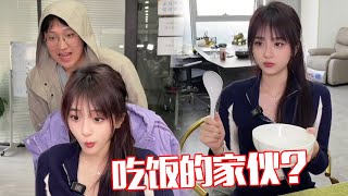 【小赖同学EP44】戏耍完老板后饿了，在会议室吃点泡面，应该情有可原吧！