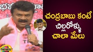 Talasani Srinivas Yadav Sensational Comments On Chandrababu Naidu | Talasani Srinivas Press Meet