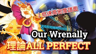 Our Wrenally MASTER 理論值ALL PERFECT!!!【maimai でらっくす UNiVERSE】｜HCC小寶