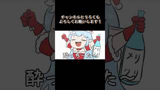 【Hololive】 Lamy with Christmas 【Yukihana Lamy/clip/Ebihurai/Animation】