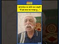 Bangladesh Crisis: बांग्लादेश पर GD Bakshi ने किया बड़ा खुलासा! #shorts #bangladeshcrisis