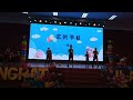 古晋中华小学第二校颁奖典礼表演詠春拳小念头 16 2 2023