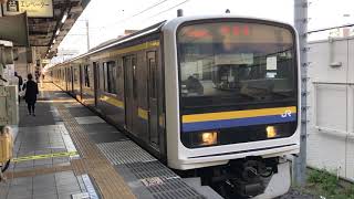 209系2100番台マリC602編成蘇我発車