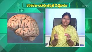 డిస్టోనియా అవగాహన - స్టార్ హాస్పిటల్స్ డాక్టర్ నిహారిక ఎల్. మతుకుమల్లి గారి వివరణ.