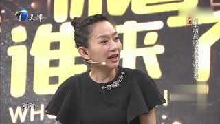 李琦爆料和李明启演过黄昏恋人，二人关系亲如母子丨你看谁来了