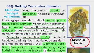 6-sinf.QADIMGI DUNYO TARIXI. 30-Mavzu:Qadimgi Yunoniston afsonalari.