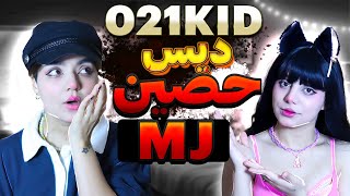 @021KID  - Naghabel React Reaction-  ری اکشن021کید ناقابل (حمیدرضا روحی)