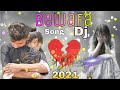 Bewafa Nagpuri Dj Song 2021 || New Nagpuri Dard Bhara Song || Anish Mahli || NEW NAGPURI ADDA..