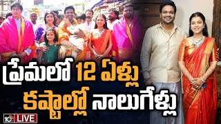 LIVE: తిరుమలలో కొత్తజంట మంచు మనోజ్‌, భూమా మౌనిక | Manchu Manoj and Bhuma Mounika  Visits Tirumala