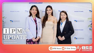 รพ.ธนบุรีบำรุงเมือง จัดงาน “ปลดล็อคเทคนิคการรักษาภาวะมีบุตรยากด้วยนวัตกรรม IVF”