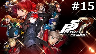 【P5R】双葉パレス攻略＆ボス戦