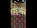 善人の無課金パズドラ気ままにガチプレイ　三十八日目　best of 2014受賞記念ゴッドフェスレアガチャ　 u0026　コインダンジョン　アンケートダンジョン８