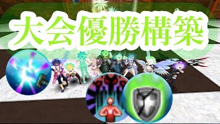 トーラム【ISリユニオン拳魔】ジブリ大会優勝構築\u0026プレイ解説