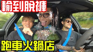 被BMW，M3 嚇到脫褲子，簽個名就滾了!?謹慎交友Ft.紳士痞子小紅【頂級收藏家#2】【大麻煩】@紳士痞子 x JNIF