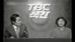 TBC 동양방송(현 JTBC) TBC 석간 ED (1980년)