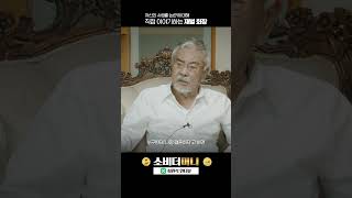 최원석 회장 별세 직전 마지막 인터뷰 (2)