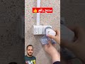 منتج فكرته حلوه 👍👌 تصميم و فكرة عبقرية ابتكار ابداع فن ترند اختراعات افكار shortvideo