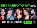 Pashto New Best Tappay 2023  💓Gul Panra 💓Azhar Khan 💓Zubair Nawaz 💓Muskan Fayaz 💓 Laila Khan