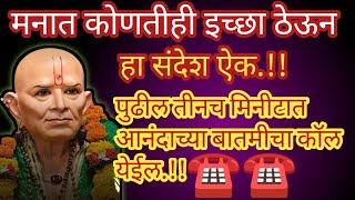 💫हरतालिका दिवशी ऐकून बग तुमच्या पतीवर येणारे संकत टाळून जाईल/ sri swami samarth/swami sandesh