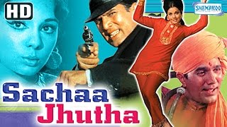 Sachaa Jhutha {HD} - Rajesh Khanna - Mumtaz - Old Hindi Full Movie - (With Eng Subtitles)