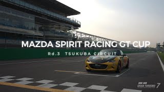 【グランツーリスモ７】MAZDA SPIRIT RACING GT CUP 筑波サーキット　ロードスターワンメイクレースの巻