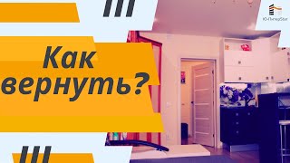 Можно ли вернуть купленную квартиру или деньги? Как расторгнуть сделку купли продажи недвижимости.