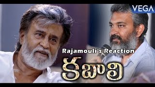 Rajamouli's Reaction to Kabali Teaser || Latest Telugu Gossips 2016