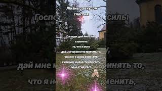 Природа красота. Жизнь. Просто я.