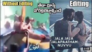 Jala Jala Jalapatham Nuvvu Song Making Video /Uppena Movie / Vaisshnav Tej Video