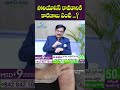 సోరియాసిస్ రావడానికి కారణాలు ఏంటి homeopathy consultant dr venkat rami reddy arogya mitra