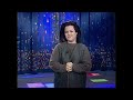 The Rosie O'Donnell Show - Season 4 Episode 65, 1999