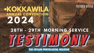 CPM Kokkawila Convention 2024| Testimonies| Ceylon Pentecostal Mission Kokkawila | D2, D3 Morning