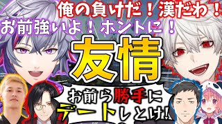 【神回】大会中に友情を育む不破湊と葛葉とイチャつく2人に怒る実況席【切り抜き/にじさんじ/社築/笹木咲/シェリン・バーガンディ/あばだんご】