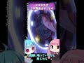 【maimai】トリルの練習ならとりあえずこれ！【龍星ソラ】#maimai #maimaiでらっくす #vtuber #shorts