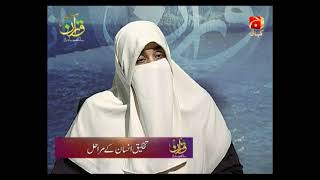 Quran Ne Kholay Raaz - Episode 07 -  Iftar Transmission - 1st May 2020