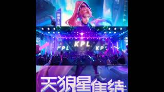 KPL皮肤天狼星集结 #伽罗 #裴擒虎 #孙膑 #曹操 #上官婉儿