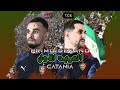 Catania - Primo Decano العميد الأول