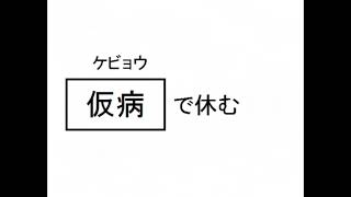 漢字検定３級レベル書き問題集⑩10問【小学生・中学生・高校生・大学生・社会人】勉強用学習用