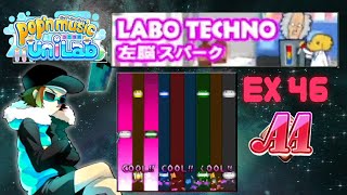 左脳スパーク (EX 46) AA - pop'n music UniLab