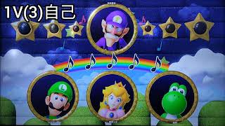 Mario Party Super Stars(瑪利歐派對 超級巨星)#7！自選模式剩下最後的六十個小遊戲！運氣太衰啦吧！一開頭就行錯路了！我是搶金幣王！弱的電腦果然真的很不容易對付！敬請期待下集吧！