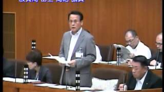 平成２５年第４回９月定例会（３日目）一般質問山上高昭議員