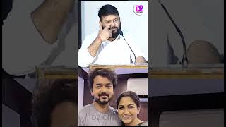 27 வருஷமா போராடிருக்கோம்! 🙏 #Thaman Speech at #ThalapathyVijay #Varisu #shorts